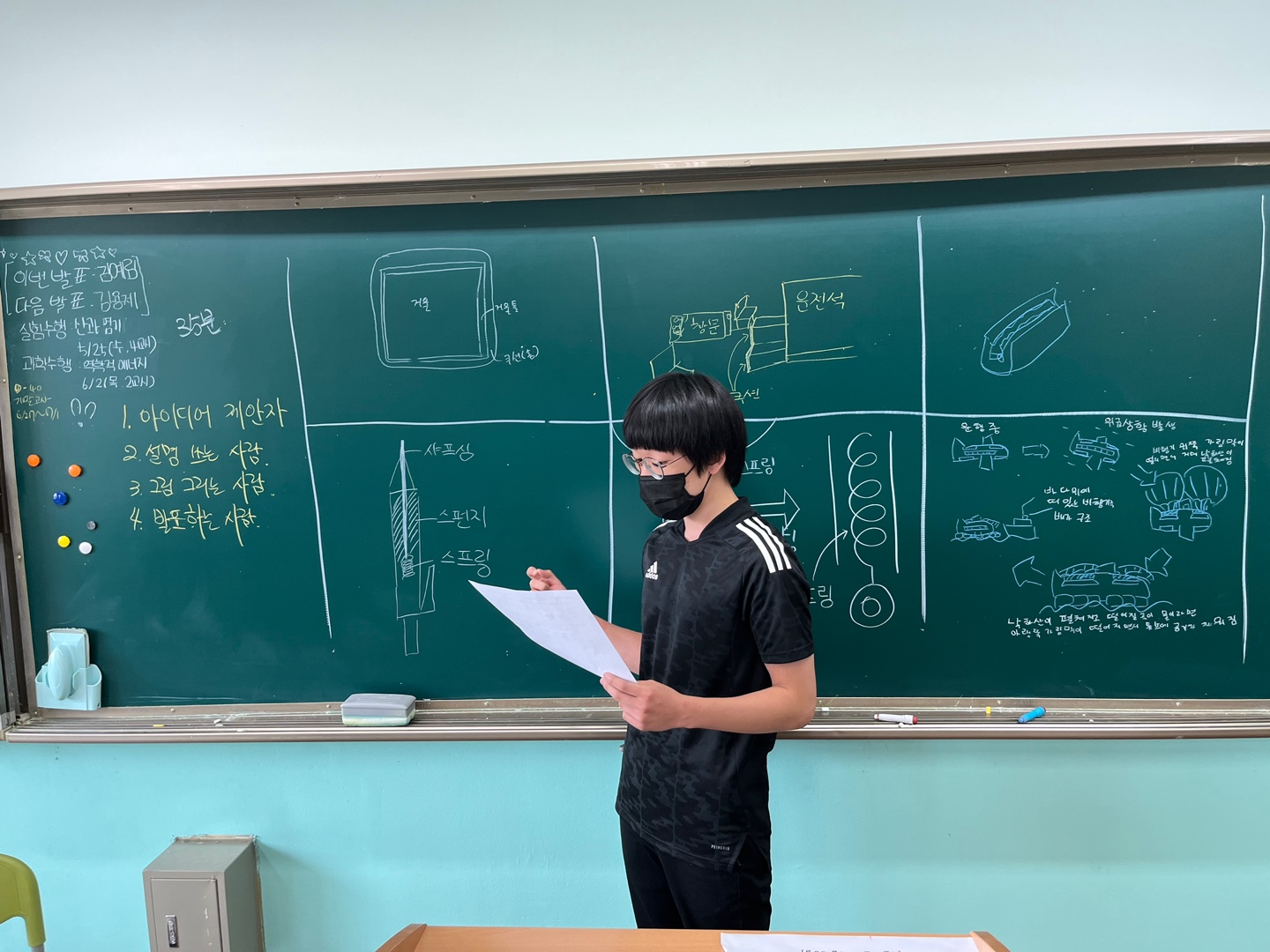 1학기 학교교육활동 공개의 날